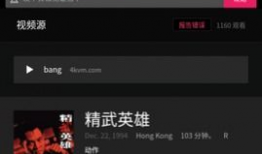 av短视频,揭秘热门内容背后的故事