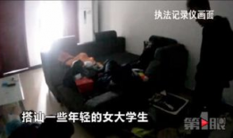 大学不雅视频,大学不雅视频事件引发的深思