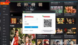 腾讯视频vip免费领取,畅享海量影视资源！